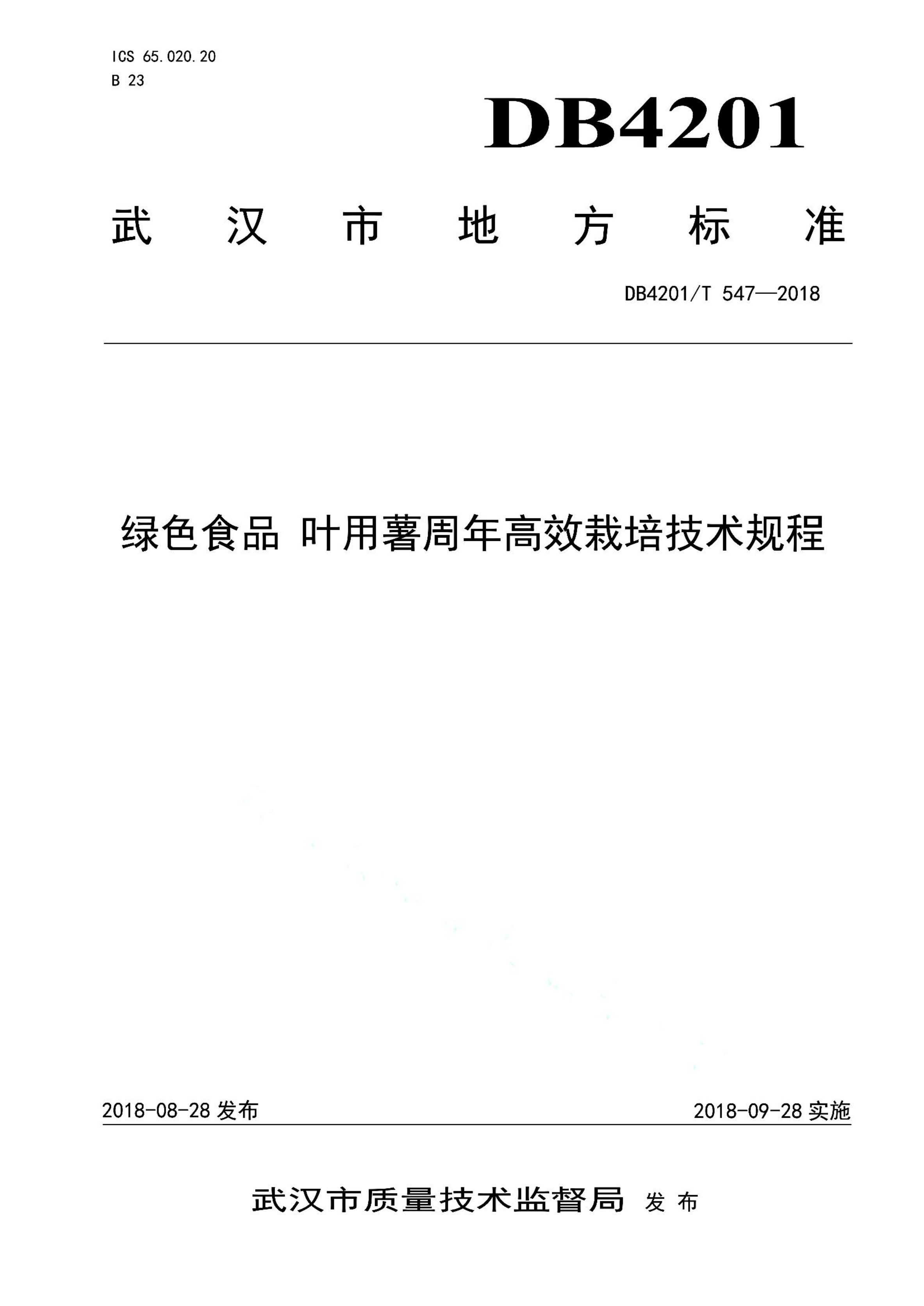 资源详情图